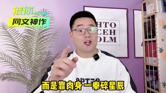 绝对适合所有华夏人穿越的小说,世界物种恐怖进化,我却疯狂烹饪