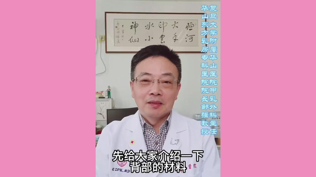 自体重建,背阔肌有多给力?