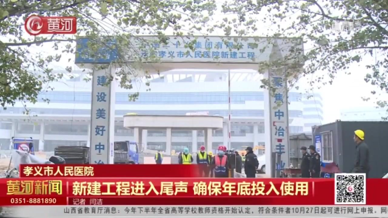 山西太原万柏林区:产业聚集带动新能源汽车销售