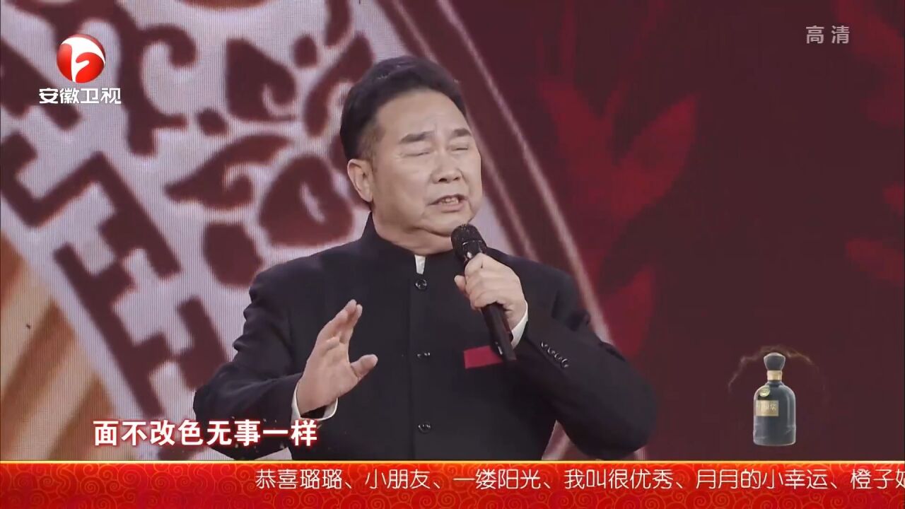 韩再芬舞台唱经典,戏曲《智斗》片段,阿庆嫂太棒了|晚会