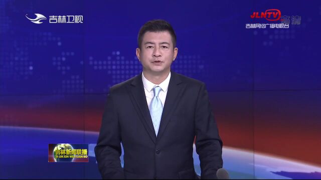 【吉林新闻联播】二十大代表在基层|韩丽:新征程上 撸起袖子加油干