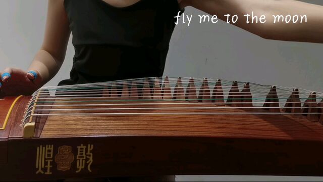 流行古筝《fly me to the moon》