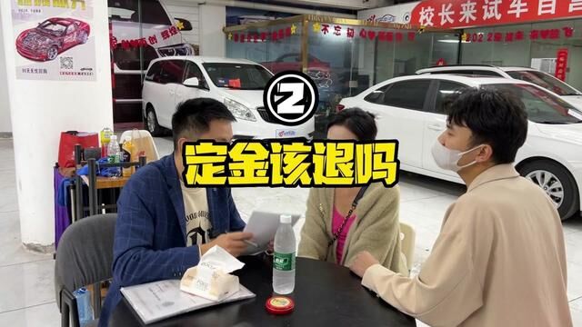 没钱还来买车是什么套路?#二手车 我居然差点被骗5000定金?#买车那点事儿 part