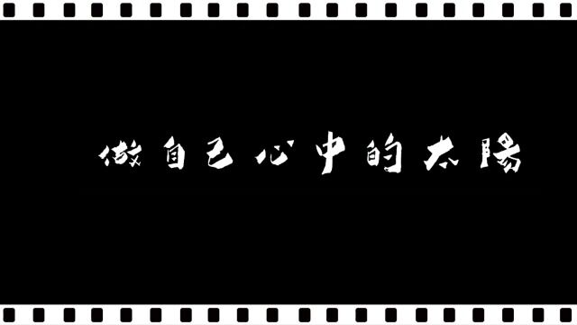 纪录片 【第六集 千年陶笛】云上记录:卫忠作品