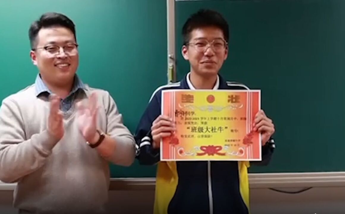 班主任给全班55名学生发奖状:每个学生都有自己的闪光点