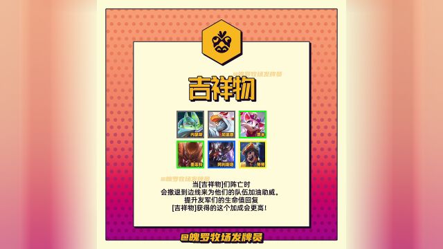 s8的趣味性太高了,又是助威又是庆祝的…