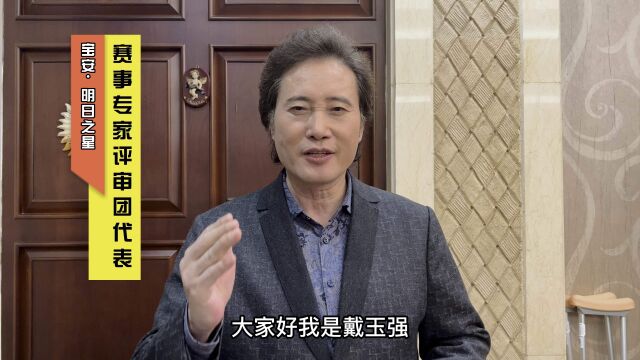 2022宝安区第五届“明日之星”才艺大赛宣传短片