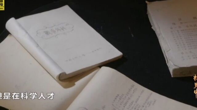 1940年自然科学院,在延安举行开学典礼,是第一所理工科大学