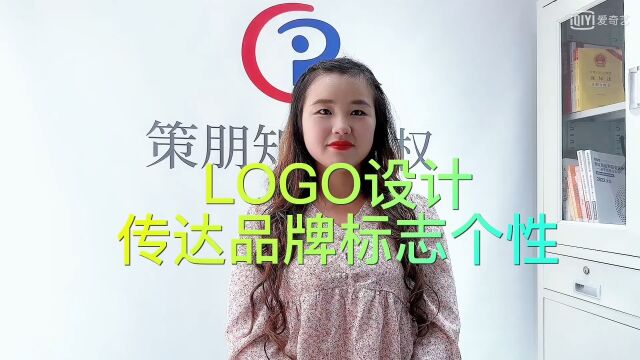 深圳Logo设计为您的品牌设计寻找灵感.