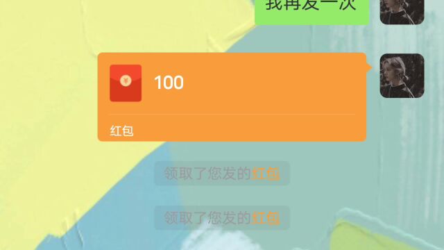 如何拿到200块充话费?