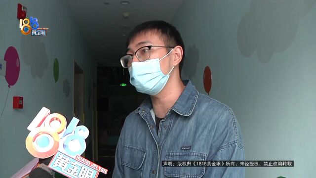 “巧虎”突然要关店 退费要收违约金