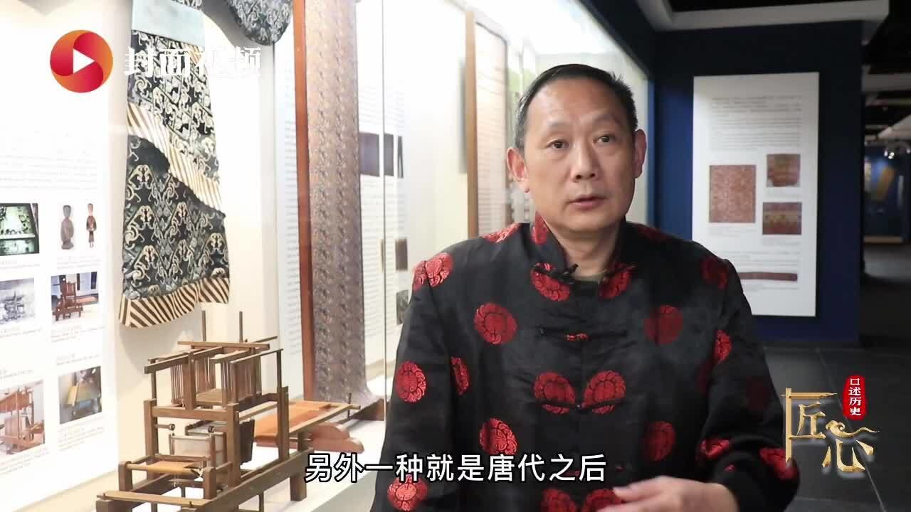 匠心|贺斌的经纬世界①:如何织就“天下母锦”