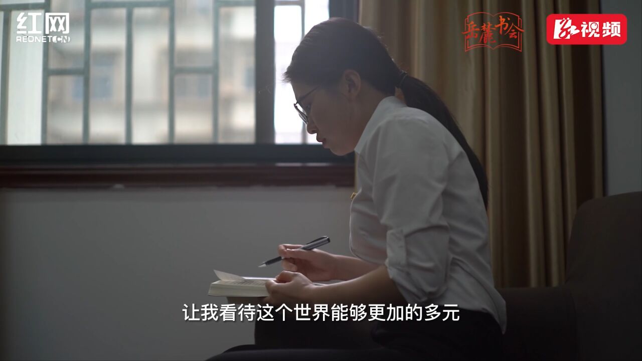 郴味有书香 | 陈娟娟:阅读让我的人生角度更加丰富多彩