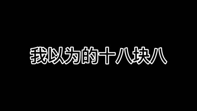 钢笔爱好者可以入手,便宜又好写#练字 #笔 #笔控