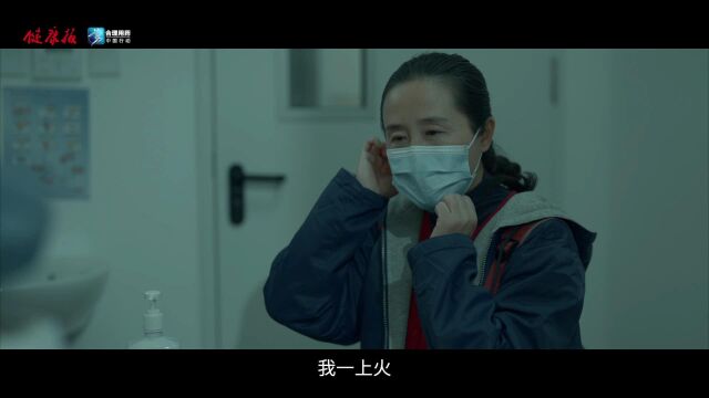 2022年提高抗微生物药物认识周主题宣传片小药片 大民生成片.mp420221123182555.mkv20221124181034