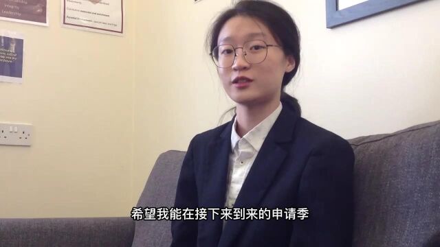 英国切斯文法学校学生Charlotte采访