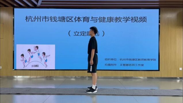 中小学体质健康测试项目及练习方法