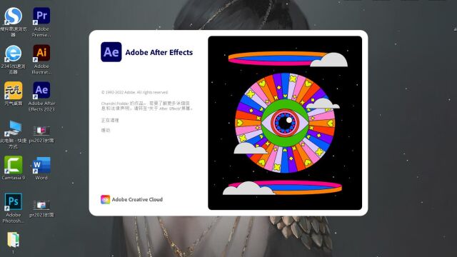 AE2023破解版下载安装, Adobe After Effects 2023中文版永久使用.