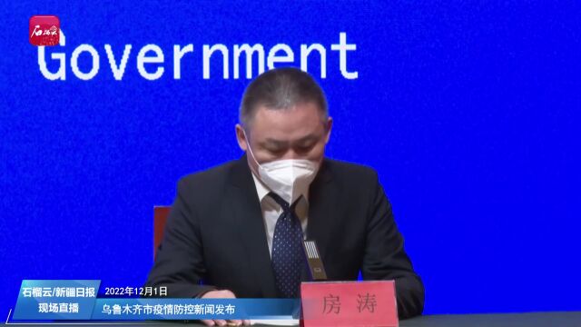 乌鲁木齐市271处快递网点已恢复运营,郑州、西安、甘肃已开通发往乌鲁木齐快件通道