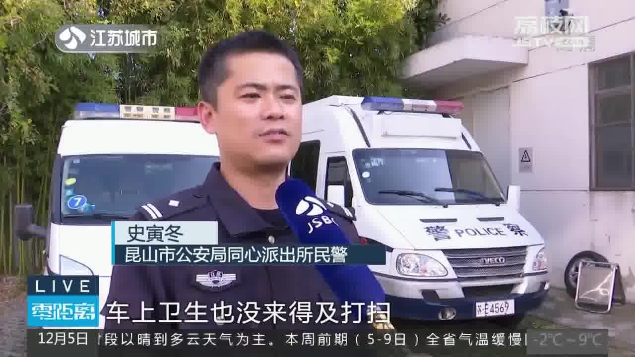 返乡途中钱包丢失 警方帮忙及时找回