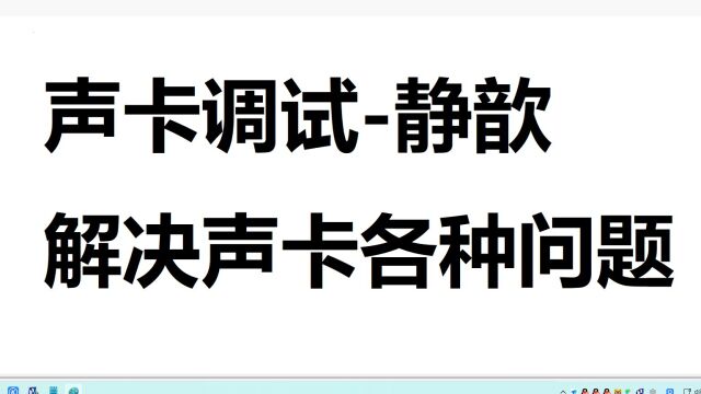 236.用美奇手机转换器粉丝听着炸如何处理