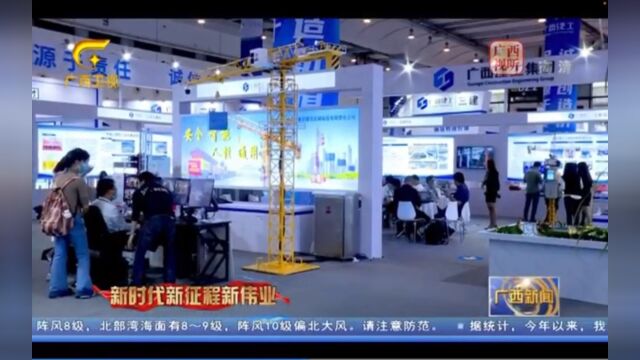 【新时代新征程新伟业】记者观察:广西打造中国—东盟建筑业合作新平台