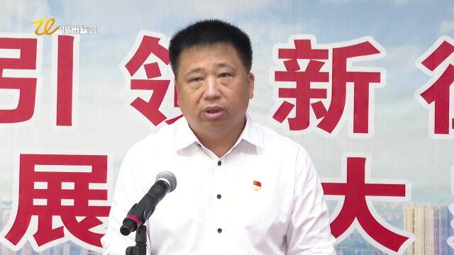 市水务局举行“党建引领新征程,化州发展'大家谈'”演讲比赛