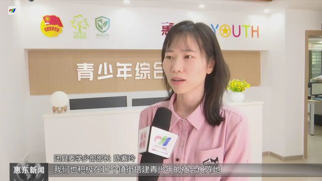 打造青少年服务平台 护航“青苗”健康成长