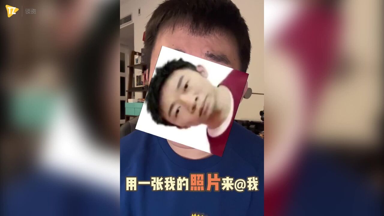 比羌族小煞更好笑!杨迪厌世脸梗全网爆火!他还生无可恋地回应?