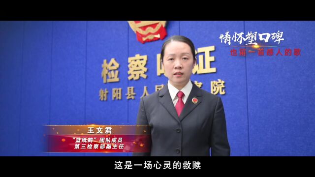 微芒成炬,用爱守护“稚嫩的心”