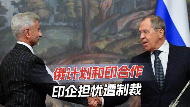 印收到俄购买清单,涉及500种关键零件,出口额或提升百亿美元