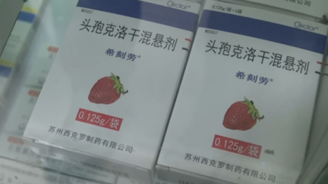 北京朝阳一药店涉疫药品涨价被罚