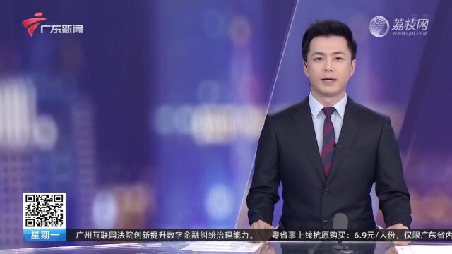 支付新方式 | 广州地铁全线网可使用数字人民币