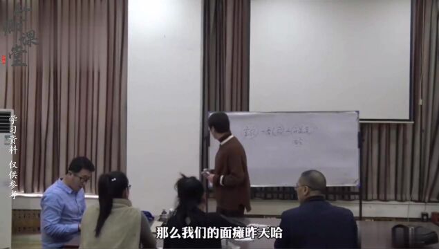 人为什么会得面瘫?它的关键点又在哪里?舒卿带你解析面瘫