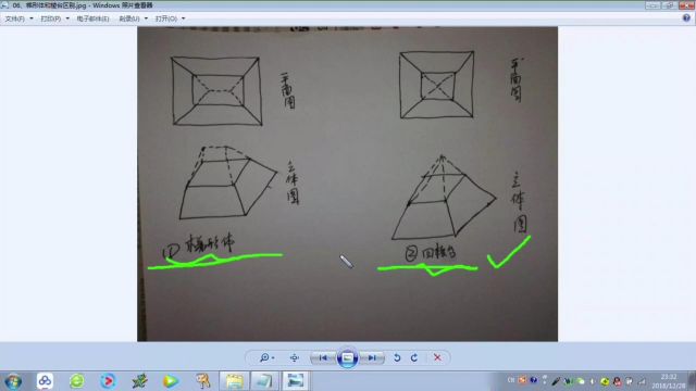 基坑工程量计算土方开挖计量工程造价计量工程量