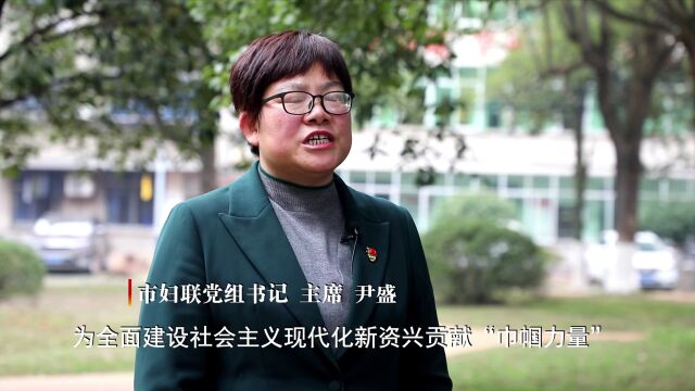 奋进新征程 建功新时代 | 资兴市委十三届六次全会引发热烈反响