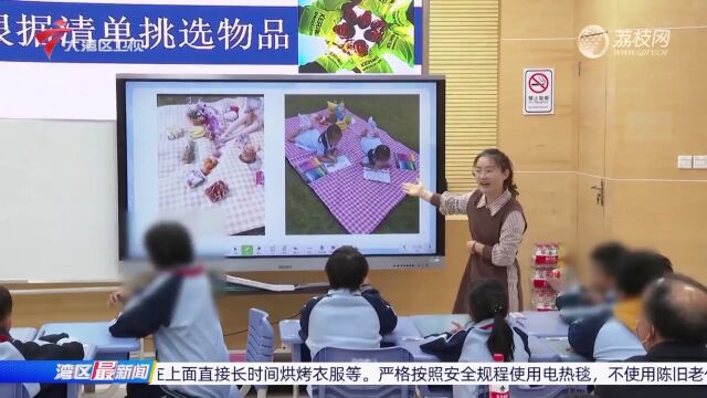 广东:大力发展特殊教育 让“折翼天使”逆风飞翔