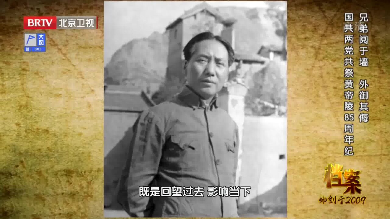 1945年,是中国人民最刻骨铭心的一年,抗战胜利普天同庆!丨档案