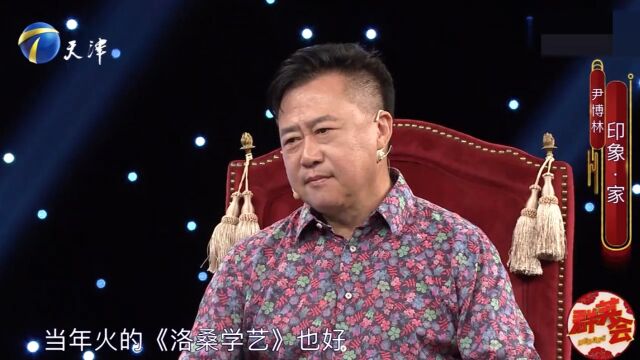 尹博林回忆自己的演艺之路,直言从未想过放弃,令人佩服丨群英会