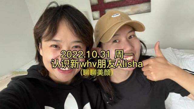 2022.10.31 周一 网上认识一个新的中国打工度假的女生Alisha 一见如故很合拍!一起买菜做饭吃 一起聊天.