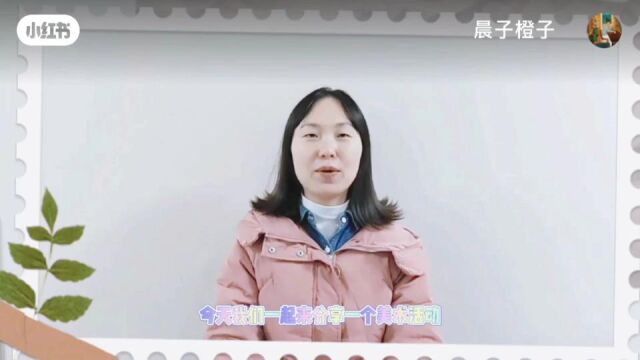 创意手工 纸巾点染立体画