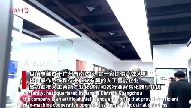 【中英双语】粤港澳大湾区全球招商大会企业投资考察团分赴佛山、南沙考察