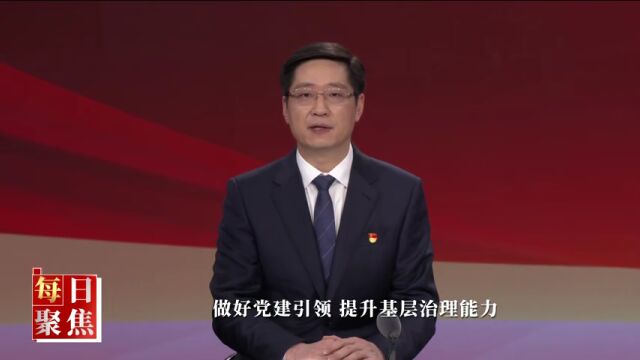 区委书记王征谈学习宣传贯彻党的二十大精神