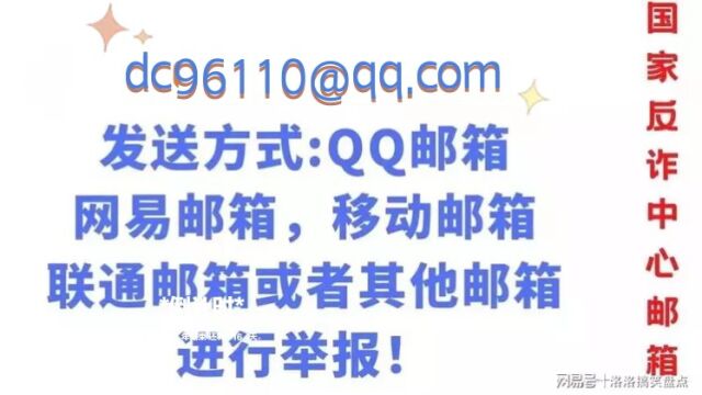 被骗怎么报案?网上遭遇诈骗怎么追回!