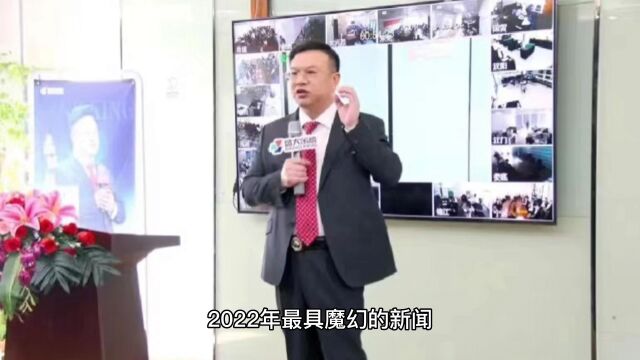 盛大金禧老板卷百亿魔幻潜逃仅月余就被擒,曾高调宣扬跑路