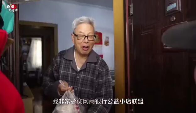 南京这家餐厅好暖心 7年用心守护老年人“舌尖上的幸福”