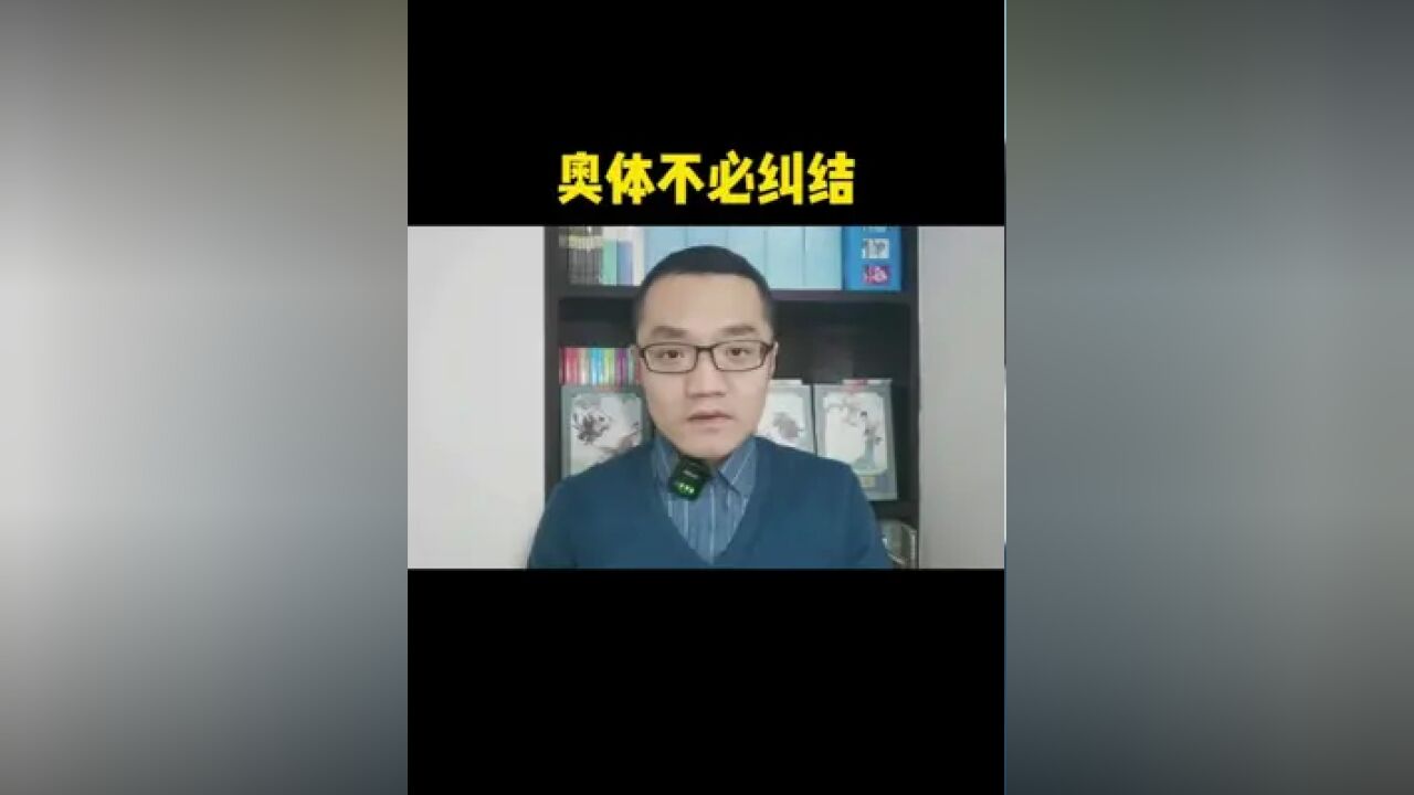 经常有人问福州奥体板块的房子应该怎么选?简单说几点看法,大家觉得奥体还有前景吗?#福州楼市 #板块分析 #城市规划