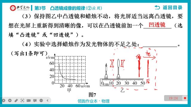 课程81229.5.3