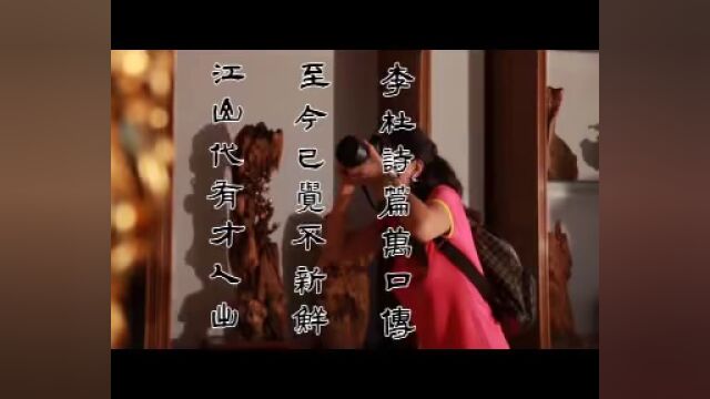 【潮韵唐诗宋词】论诗余琼莹