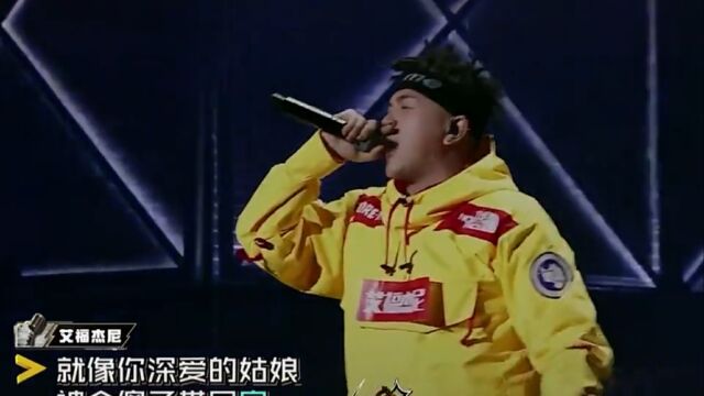 花园宝宝艾福杰尼炸场歌曲